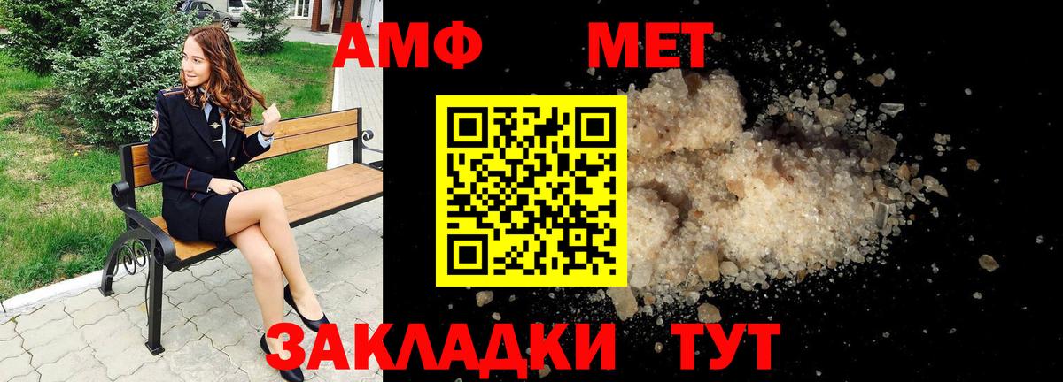 Ухта  Амфетамин  Вход с VPN  АМФЕТАМИН 98% 
