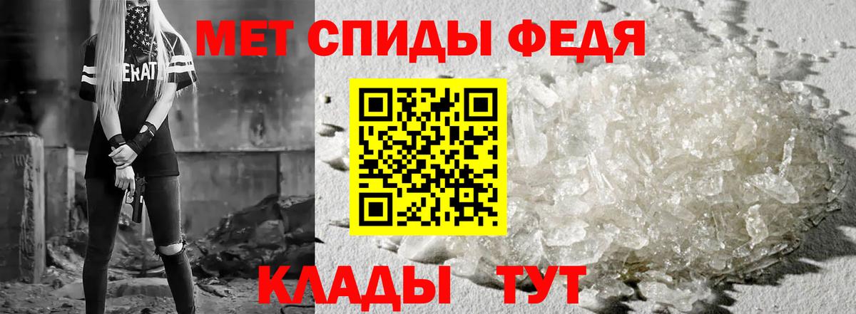 Amphetamine 98% Ухта