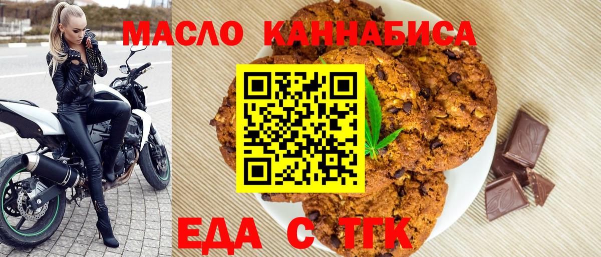 Ухта  Canna-Cookies марихуана  Вход с VPN 