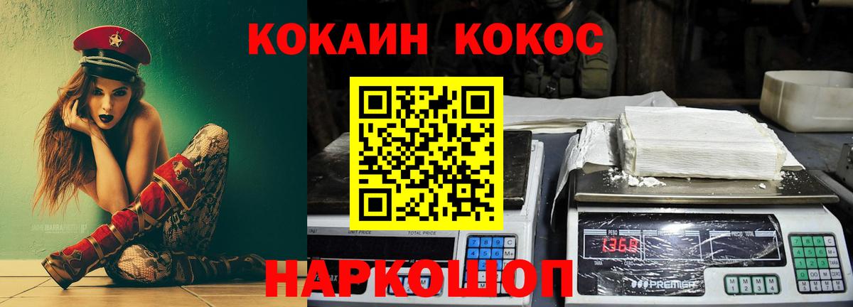 КОКАИН Эквадор  Вход с VPN  Ухта  Кокаин Боливия 