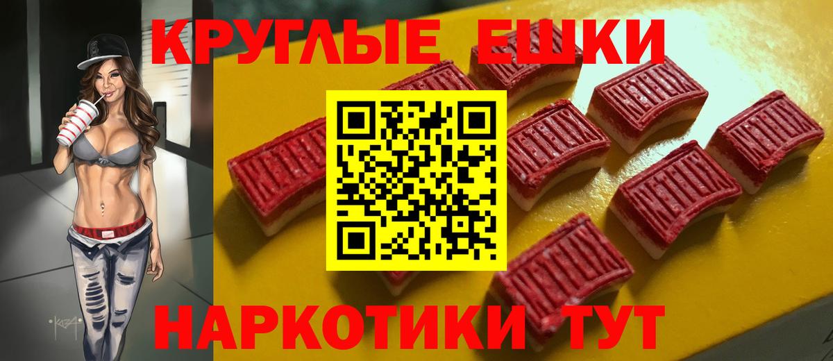 Ухта  ЭКСТАЗИ  Вход с VPN  это какой сайт  Экстази mix 
