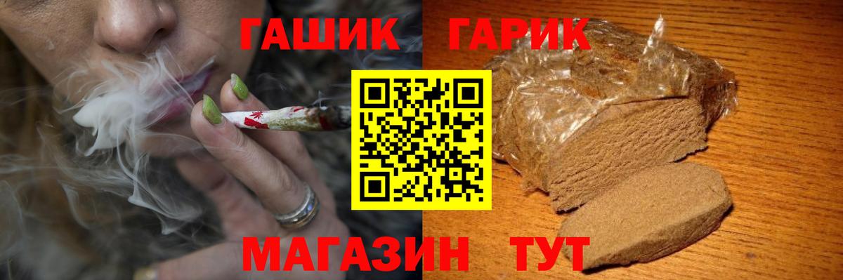 Ухта  ГАШИШ AMNESIA HAZE  ГАШ гарик  ГАШ  Вход с VPN 