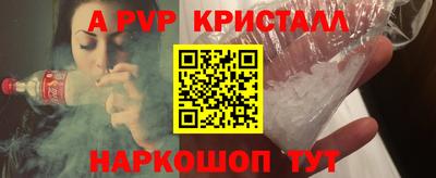 бутират Мариинск