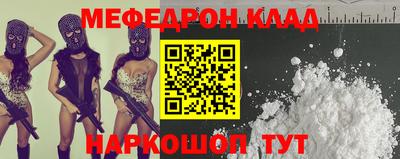 бутират Мариинск
