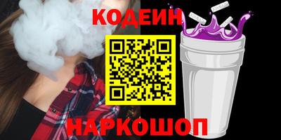 бутират Мариинск