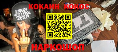 бутират Мариинск