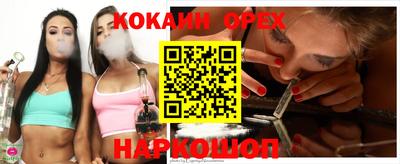 экстази Малгобек