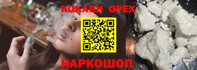 экстази Малоярославец