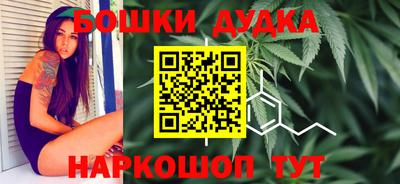 бутират Мариинск