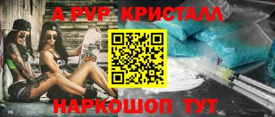 бутират Мариинск