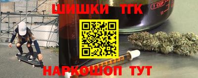 бутират Мариинск