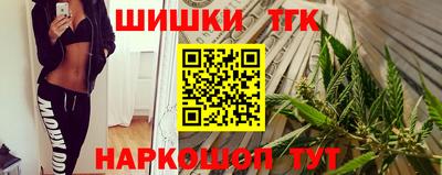 бутират Мариинск