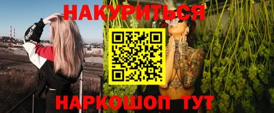 бутират Мариинск