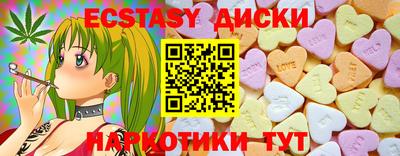 бутират Мариинск