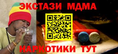 экстази Малоярославец