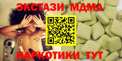 бутират Мариинск
