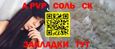 бутират Мариинск