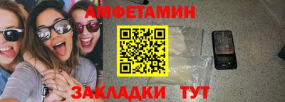 бутират Мариинск