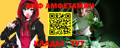 бутират Мариинск