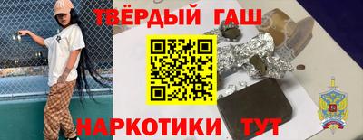 бутират Мариинск