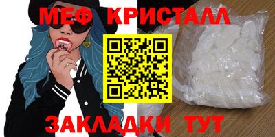 бутират Мариинск