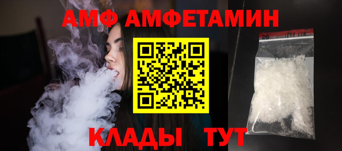 Первитин кристалл  Первитин кристалл  Ухта  Вход с VPN 