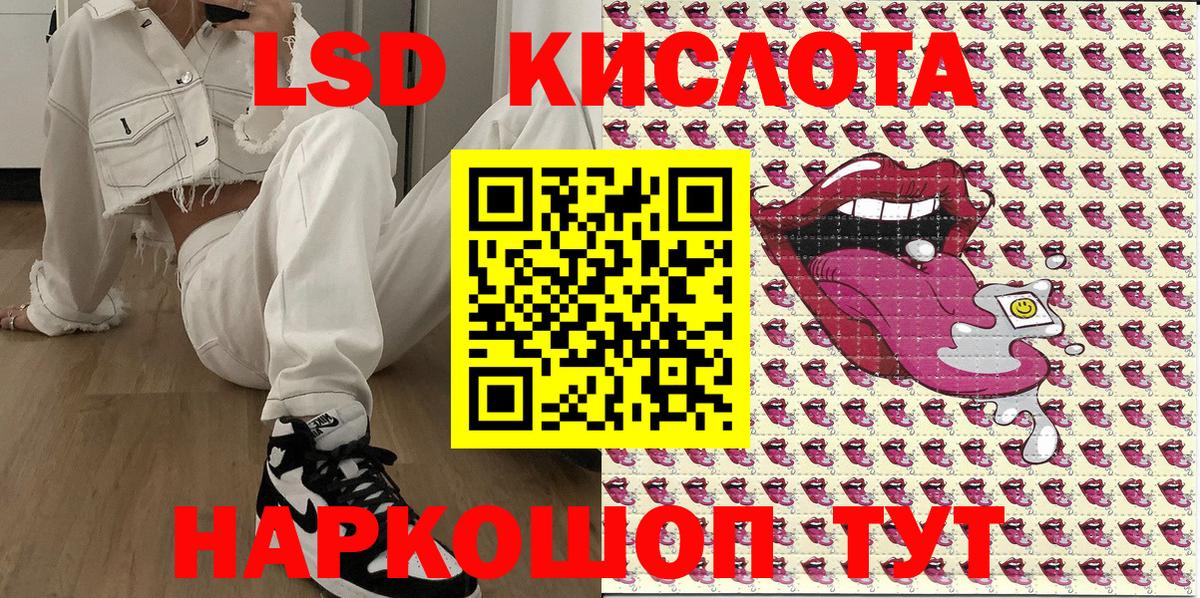 Марки N-bome 1,8мг Ухта