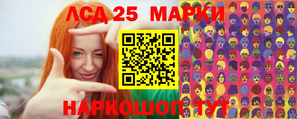 Ухта  Марки 25I-NBOMe  Вход с VPN  магазин  наркотиков  Марки N-bome 1,5мг 