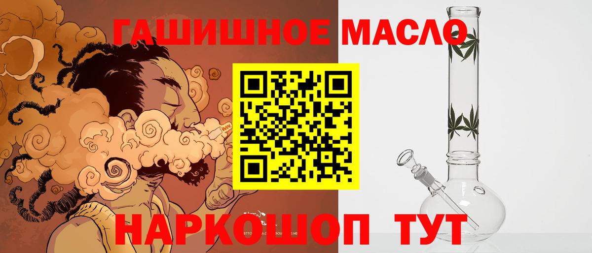Дистиллят ТГК Wax Ухта