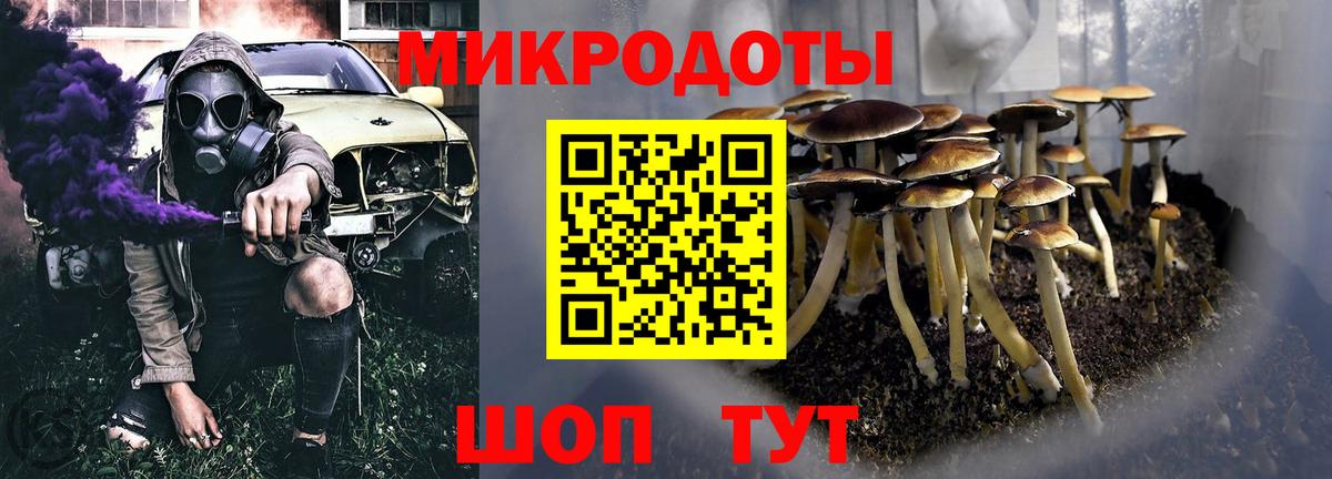 Псилоцибиновые грибы Psilocybine cubensis  Галлюциногенные грибы MAGIC MUSHROOMS  Ухта  Вход с VPN 