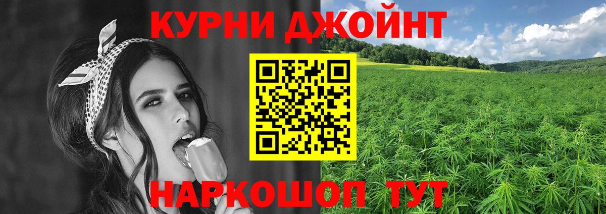 Шишки марихуана планчик Ухта