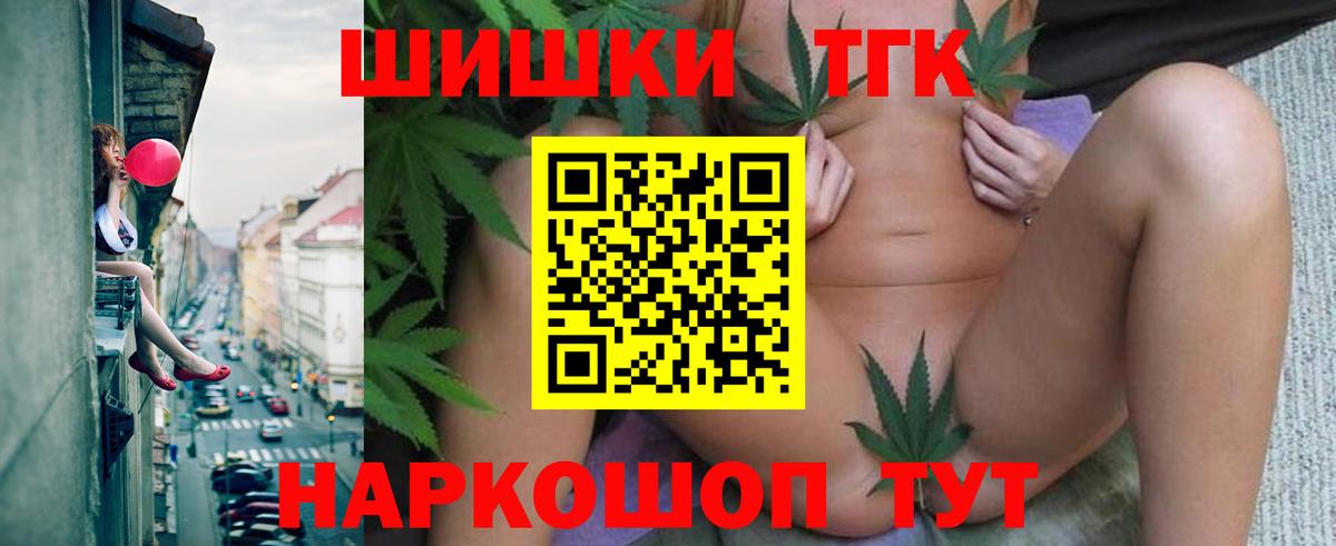 Ухта  Каннабис AK-47  Канабис конопля  Вход с VPN  Марихуана LSD WEED 